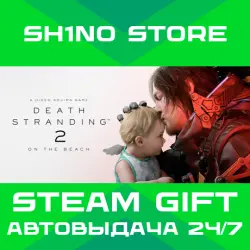 DEATH STRANDING 2: ON THE BEACH STEAM GIFT