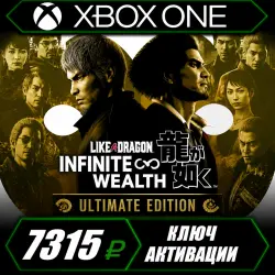 Like a Dragon: Infinite Wealth — Ultimate Edition (Активация ключа)