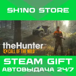 theHunter: Call of the Wild STEAM GIFT