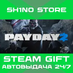 PAYDAY 2 STEAM GIFT