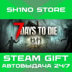 7 Days to Die STEAM GIFT