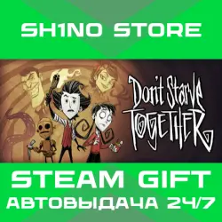 Don't Starve Together STEAM GIFT