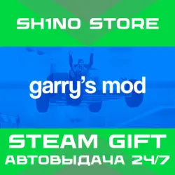 Garry's Mod STEAM GIFT