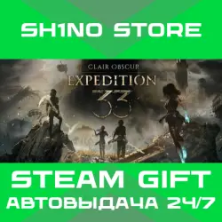 Clair Obscur: Expedition 33 STEAM GIFT