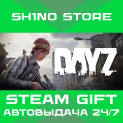 DayZ STEAM GIFT