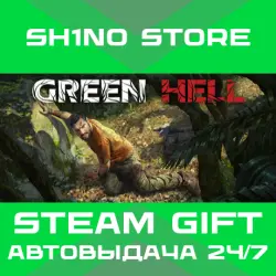 Green Hell STEAM GIFT