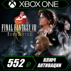 Final Fantasy VIII Remake Xbox (активация ключом)