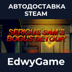 Serious Sam's Bogus Detour