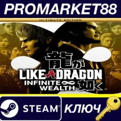 Like a Dragon: Infinite Wealth Ultimate Edition US PC Steam Key