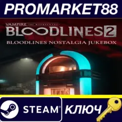 Vampire: The Masquerade - Bloodlines 2 - Pre-order Bonus DLC NA PC Steam Key
