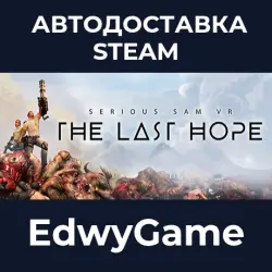 Serious Sam VR: The Last Hope