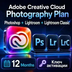 Adobe Creative Cloud Photography Plan 12 месяцев | Photoshop + Lightroom + Lightroom Classic | Ключ