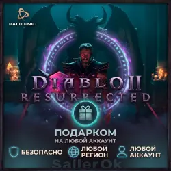 [РФ+МИР | Battle.Net] Diablo II: Resurrected : Reign of the Warlock – Подарком
