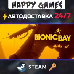 Bionic Bay: Deluxe Edition Steam Ключ РФ+СНГ