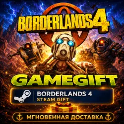 Borderlands 4 | STEAM AUTO-DELIVERY