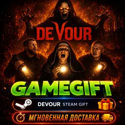 DEVOUR | STEAM AUTO-DELIVERY