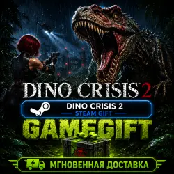 Dino Crisis 2 | АВТОВЫДАЧА STEAM