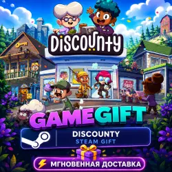 Discounty | АВТОВЫДАЧА STEAM