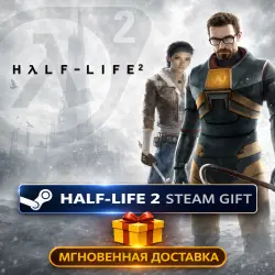 Half-Life 2 | STEAM AUTO-DELIVERY