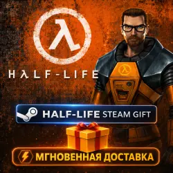 Half-Life | STEAM AUTO-DELIVERY