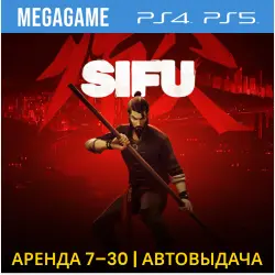 Sifu (PS4/PS5/ENG/RUS) Rent 7 days