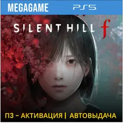 SILENT HILL f (PS5/ENG) P3-Activation