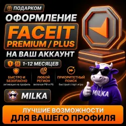 FACEIT PREMIUM / PLUS | 1-12 МЕСЯЦЕВ | ПОДАРКОМ | MILKA