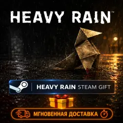 Heavy Rain | STEAM AUTO-DELIVERY