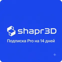 Shapr3D Подписка Pro на 14 дней
