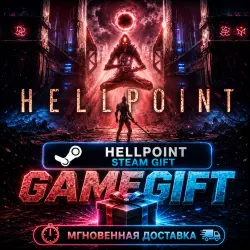 Hellpoint | АВТОВЫДАЧА STEAM