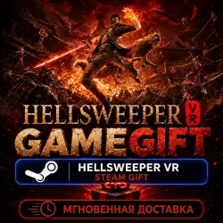 Hellsweeper VR Deluxe Edition | АВТОВЫДАЧА STEAM