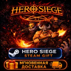 Hero Siege | STEAM AUTO-DELIVERY