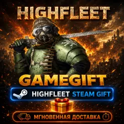 HighFleet | АВТОВЫДАЧА STEAM