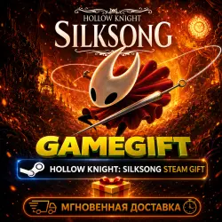 Hollow Knight: Silksong | АВТОВЫДАЧА STEAM