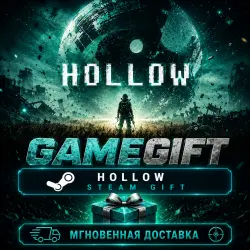 Hollow | АВТОВЫДАЧА STEAM