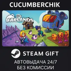 Farlands STEAM GIFT AUTO RU+МИР