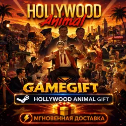 Hollywood Animal | АВТОВЫДАЧА STEAM