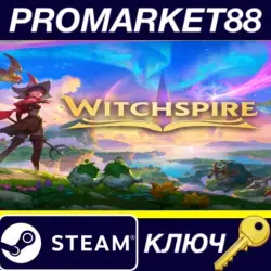 Witchspire PC Steam Key GLOBAL