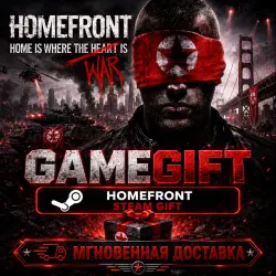 Homefront | АВТОВЫДАЧА STEAM