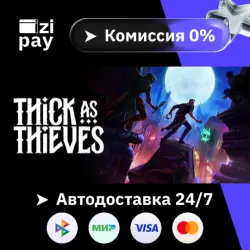 Thick As Thieves STEAM РФ и все регионы гифт автодоставка