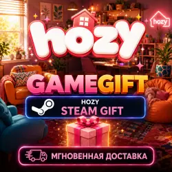 Hozy | STEAM AUTO-DELIVERY
