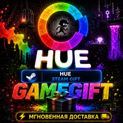 Hue | STEAM AUTO-DELIVERY