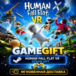 Human Fall Flat VR | АВТОВЫДАЧА STEAM