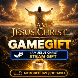 I Am Jesus Christ | STEAM AUTO-DELIVERY