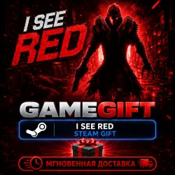I See Red | АВТОВЫДАЧА STEAM