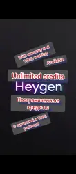 План Heygen для создателей контента: 1 месяц, приватный аккаунт