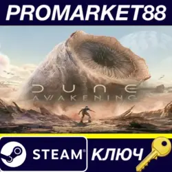 Dune: Awakening Deluxe Edition EU PC Steam Key