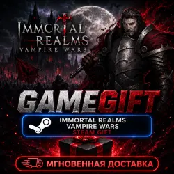 Immortal Realms: Vampire Wars | АВТОВЫДАЧА STEAM