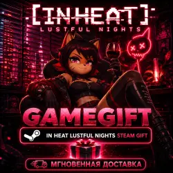 IN HEAT: Lustful Nights | АВТОВЫДАЧА STEAM