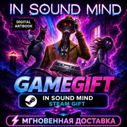 In Sound Mind | STEAM AUTO-DELIVERY